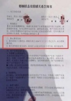 小米回应“前总监冯某大瓜”:冯某此前是食堂切菜工,旷工被开除
