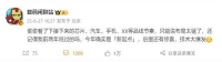 美国禁令无法突破！曝小米玄戒后续芯片最多都是3nm