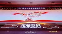 龙芯3C6000发布,相关公司(一文梳理)