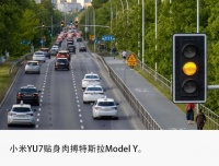 精准便宜1万，小米YU7能否扳倒特斯拉Model Y？