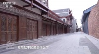4年亏损超10亿，大庸古城“决策失误”谁买单？