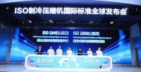 格力朱磊：中国制造全球 85% 的压缩机，却长时间无话语权