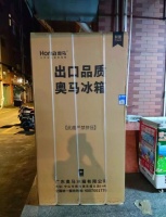 中国家电又出黑马！1400万台背后是“代工王”的逆袭