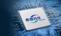 希微科技完成数亿元B轮融资，推进国产Wi-Fi 6芯片市场拓展