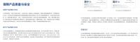 充电宝厂商因何爆雷？