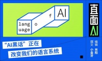 DeepSeek式的AI味，越来越让人受不了了