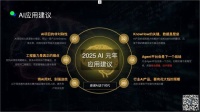 没有RAG打底，一切都是PPT，RAG作者Douwe Kiela的10个关键教训