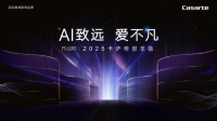 从打破高端家电外资垄断，再到文明守护者，卡萨帝做对了什么？