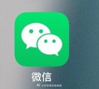 微信新增关闭共同好友点赞提醒功能