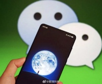 微信灰度测试聊天记录备份优化,支持备份至外部存储设备