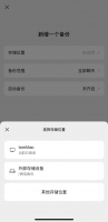 对聊天记录下手！微信开启瘦身计划，国民应用终于“听劝”了？