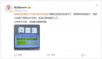 友商疯狂截胡小米YU7？走访几家门店后，我看到了不一样的答案