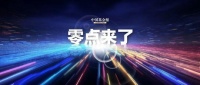 今夜！史诗级，外卖大战！