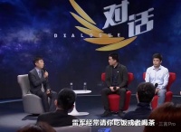 李想：隔三差五和雷军李斌何小鹏吃饭，坦诚相待提建议