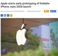 再见了,新 iPad 突然被取消