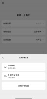 对聊天记录下手,微信开启瘦身计划,国民应用终于“听劝”了?