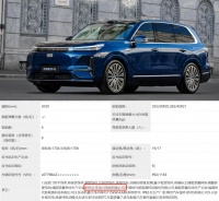 狂飙的吉利新能源,与李书福的动力电池江湖