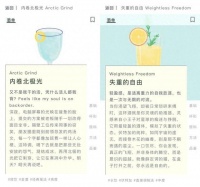小红书成了App Store的黄埔军校？