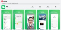 鸿蒙微信手机版负责人：终极目标是对齐安卓和iOS，甚至超过iOS