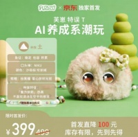 见面十分钟，朱啸虎就投了这家 AI 公司