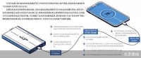 罗马仕充电宝全面下架，召回损失超4000万
