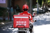 京东外卖官宣：今天起，再投超百亿，扶持品质商家