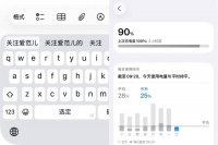iOS26 Beta3上手：又“液”又“固”的玻璃，举棋不定的苹果