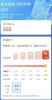 疯狂的外卖大战，谁是最终赢家？