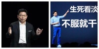 从朝阳公园“约架”，看雷军余承东“斗法”