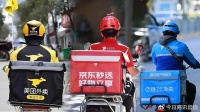 外卖大战中平台“失血”百亿,新茶饮意外成为最大赢家
