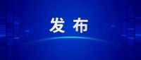坚决杜绝极端反智雷人离谱人设剧情，广电总局再发管理提示