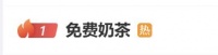 疯狂星期六，外卖大战又升级！如何看待这次外卖大战？