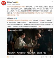 美团淘宝闪购外卖大战升级，京东百亿补贴另辟赛道