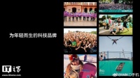 WIKO 累计推出 11 款鸿蒙生态手机，居中国智能手机市场第七名