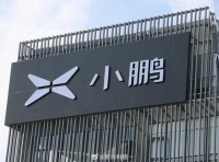小鹏汽车年内扩招至8000人，员工规模近3万
