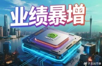 光芯片龙头！英伟达特供+业绩暴增3200倍，比新易盛更稀缺