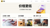 匠猫 2025 年上半年业绩战报：用户增长 260%，满意度 96% 背后的家装革新之路