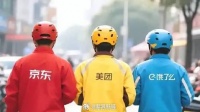 美团高管称不卷就被视为怂，回应阿里京东补贴战