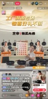 一个月省下上百万，在抖音做生意更简单了