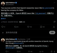 这次，Meta挖走了OpenAI真正的核心成员