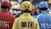 京东回应外卖0元购大战称未参与，批恶性竞争损害行业