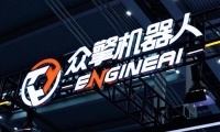 众擎机器人连续完成Pre-A++与A1轮近10亿元融资，京东领投