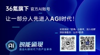 京东和美团的战火，烧到具身智能 ｜智能涌现独家
