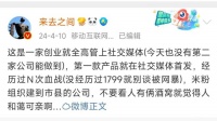 罕见！余承东居然杀进了前三...