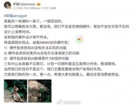 荣耀高管重申三年领先计划顺利，称不盲目堆砌硬件