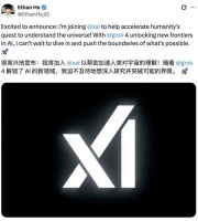马斯克xAI挖走何宜晖:英伟达顶级工程师,西安交大校友