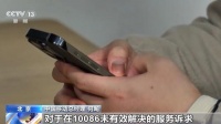 三大运营商集体表态!