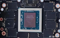 摩尔线程S90曝光,性能对标RTX4060
