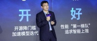 阶跃发布会划重点：全新基模推理效率可达DeepSeek 300%、芯片大佬站台、神秘资方签约
