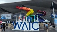 2025世界人工智能大会门票炒至3000元，现场人潮汹涌